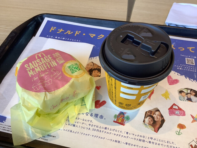 McDonald's Toyokawa Inter Ten photo 3