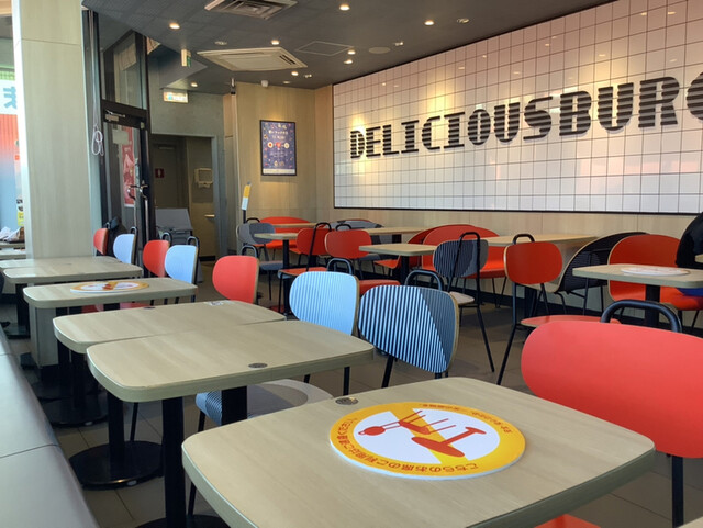 McDonald's Toyokawa Inter Ten photo 4