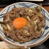 Marukame Seimen - 「肉ごぼう釜玉うどん」並690円