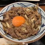 丸亀製麺 - 「肉ごぼう釜玉うどん」並690円