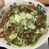 ラーメン大皇 - 221108火　山梨　ラーメン大皇　ホルモンラーメン大盛り990円