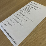 Beans cafe .miyama - 