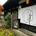 Beans cafe .miyama - 