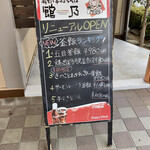 館乃 - 釜めしランキング