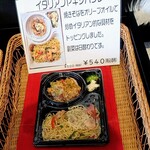 Marufuku Lunch Market - 