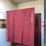 Sankai Shubou Akaneya - 