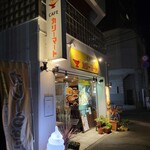 CAFE カリーマート - 