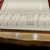 現代割烹 法善寺momo - 