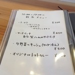 カフェ チルコリーノ - 