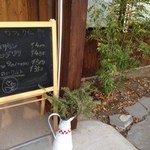 カフェ チルコリーノ - 