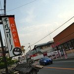 カフェ チルコリーノ - 