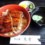 Unagi Shiro Yaki Yamaguchi - 