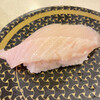 Hama Zushi - 