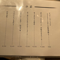 深夜食堂GAMIN - 