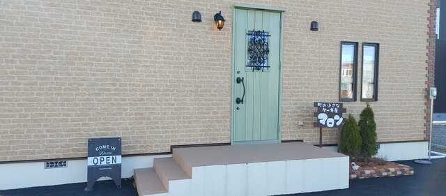 マロン - 知床斜里（ケーキ）の写真