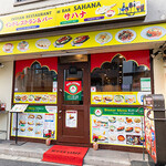 Indian Restaurant&Bar Sahana - 外観