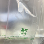 餃子の王さま - 