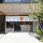 焼き芋専門店 維新蔵 - お近くにお越しの際は是非お立ち寄り下さいませ。お待ちしております。