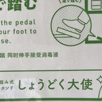 峠のラーメン - 