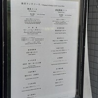 中国飯店 富麗華 - 
