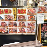 魚旨 - 10時〜15時シフトでアルバイト募集中。