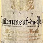 渡辺料理店 - 2本目はMas Saint–LouisのChâteauneuf-du-Pape 2019　コート・デュ・ローヌのグルナッシュ主体です