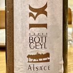 渡辺料理店 - 最初の一本はBott Geylのアルザス メティス2018年　ミュスカとリースリング主体です