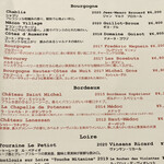 渡辺料理店 - ワインリストです　コスパの良いワインがずらりとリストアップされています