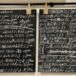 渡辺料理店 - 本日のメニュー　コースもありますがà la carteをお勧めします