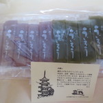 萩乃 - 本生ういろうあずきx5、抹茶x5パック\750