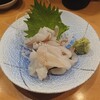 Oonishi Sushi - 