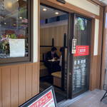 Shinchuuka Sanshokushiki - 店舗入口