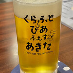 あきたくらす - 秋田駅に着いてまず仕事　仕事の後のビールは格別に美味い（まだ午前中）なまはげIPAです