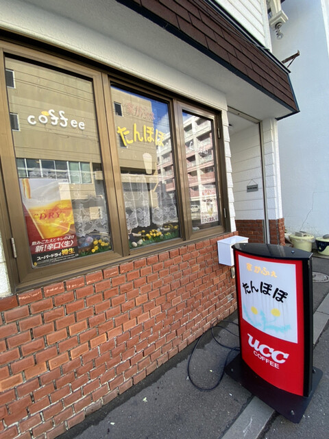 家かふぇ たんぽぽ - 桂台（パスタ）の写真