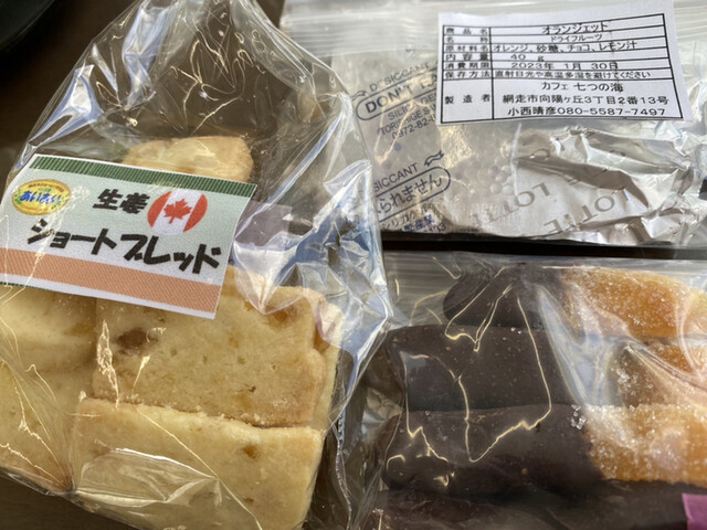 家かふぇ たんぽぽ - 桂台（パスタ）の写真