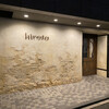 hiroto