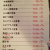 ささがわ - 