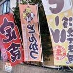 Nakaurawa Shokudou - 