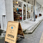 nakakoujiko-hi-andowain - 仲小路に面した明るい印象のカフェです