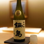 銀座すがの - 