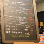 ビストロ ウエノ ニバンチョウ - 