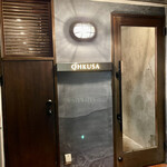 オオクサ - 死ぬまで通い続けたい店です　死んだら通えないw