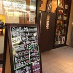 Tsuchiishi - 沖縄料理屋さん見つけた☆
      今度行ってみよっと。