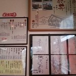 十勝豚丼 いっぴん - 