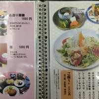 一味亭 - 