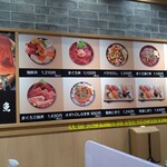 三崎豊魚 - 壁メニュー