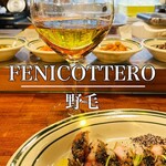 FENICOTTERO QUATTRO - 