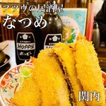 居酒屋なつめ - 