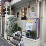 Capriccio Shokudo - Exterior of the Restaurant