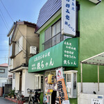 お好み焼き 鉄ちゃん - 谷津駅から徒歩5分ほど商店街から一本入った路地にあります